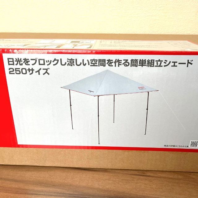 新品 コールマン インスタントバイザーシェード 250 未開封 タープ テント
