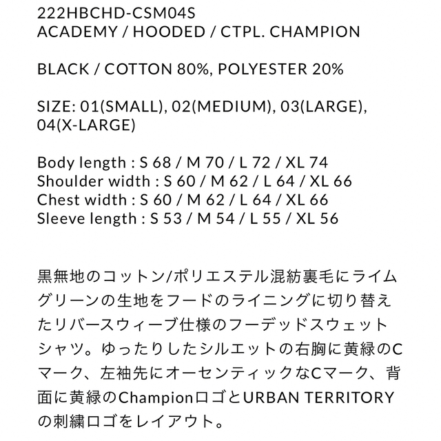 wtaps champion フーディXL | yoshi-sushi.ca