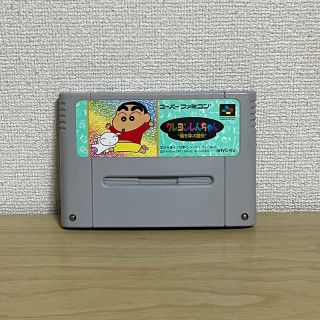 スーパーファミコン(スーパーファミコン)の【ジャンク】スーパーファミコン　ソフト　クレヨンしんちゃん　嵐を呼ぶ園児(家庭用ゲームソフト)