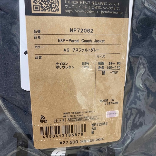 THE NORTH FACE - 新品 ノースフェイス NP72062 エクスプローラー