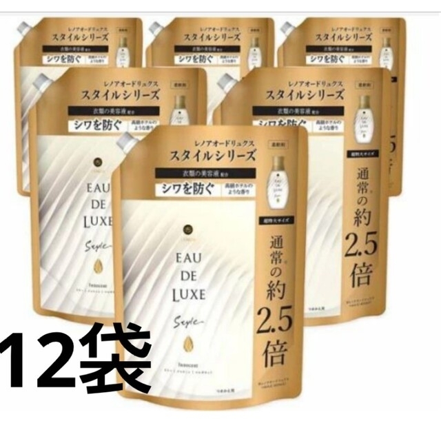 柔軟剤レノアオードリュクス スタイル イノセント つめかえ用 2.5倍 12