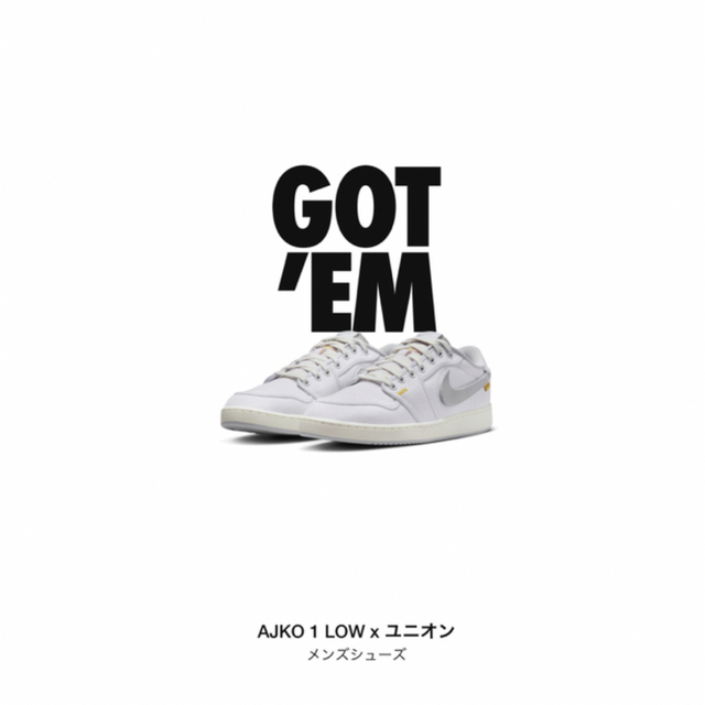 UNION × Nike Air Jordan 1 Low KO