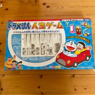 タカラトミー(Takara Tomy)の☆ドラえもん人生ゲーム☆(人生ゲーム)