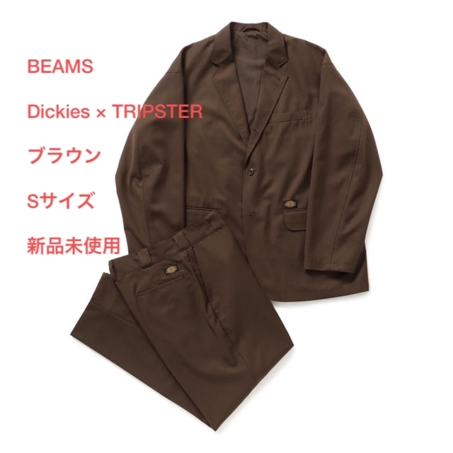 Dickies × TRIPSTER SUITS ビームス トリップスター