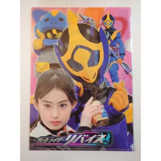 【仮面ライダージャンヌ】五十嵐さくら 井本彩花 クリアファイル バイスタンプ(クリアファイル)