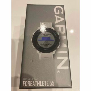 ガーミン(GARMIN)のForeAthlete 55 GPS ランニングウォッチ(腕時計(デジタル))