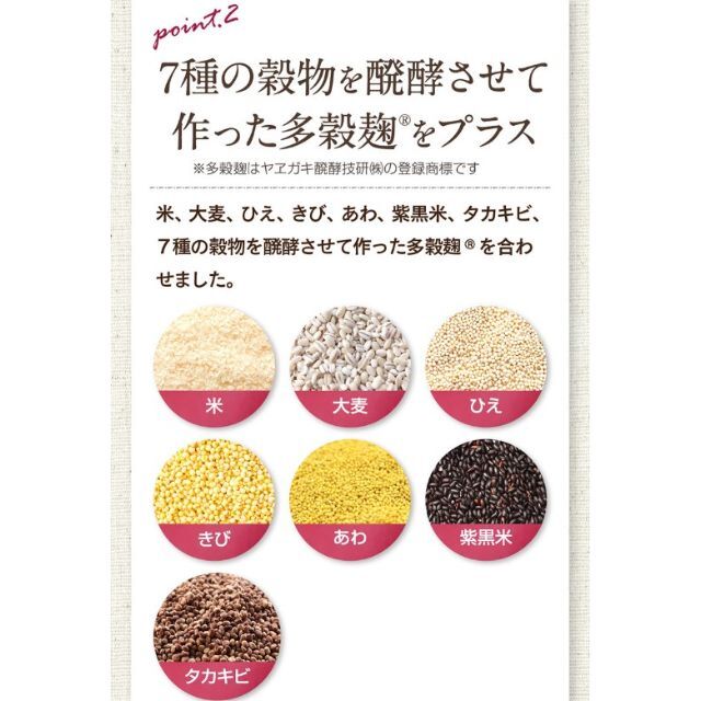 大正製薬(タイショウセイヤク)のハナグロ様　12袋 大正製薬 黒糖大豆たんぱく プロテイン 食品/飲料/酒の健康食品(プロテイン)の商品写真