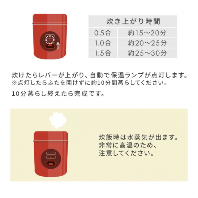 山善(ヤマゼン)の山善 炊飯器 ミニ スマホ/家電/カメラの調理家電(炊飯器)の商品写真