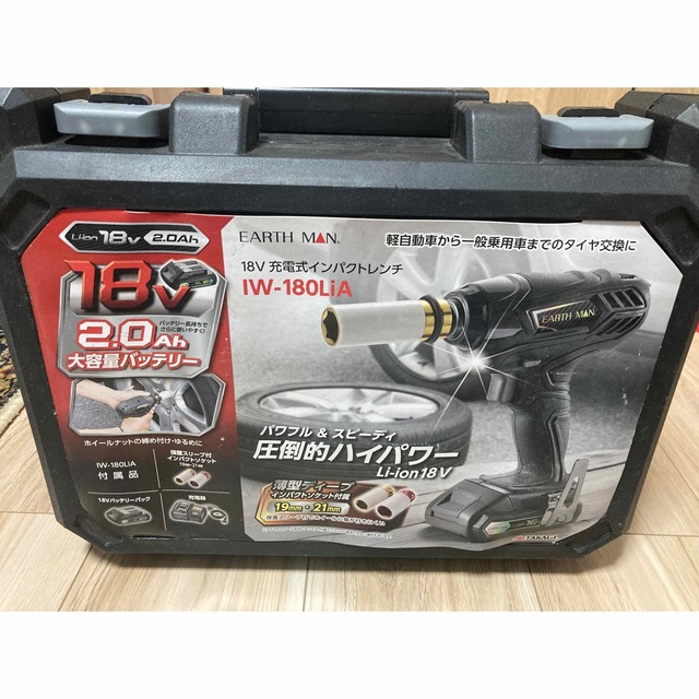 専用　髙儀インパクトレンチEARTHMAN 18V IW-180LiA スポーツ/アウトドアの自転車(工具/メンテナンス)の商品写真