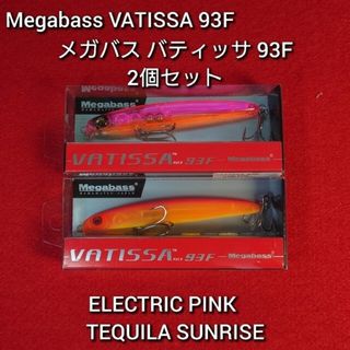 メガバスポップx96GGバス新品未使用パッケージ入り