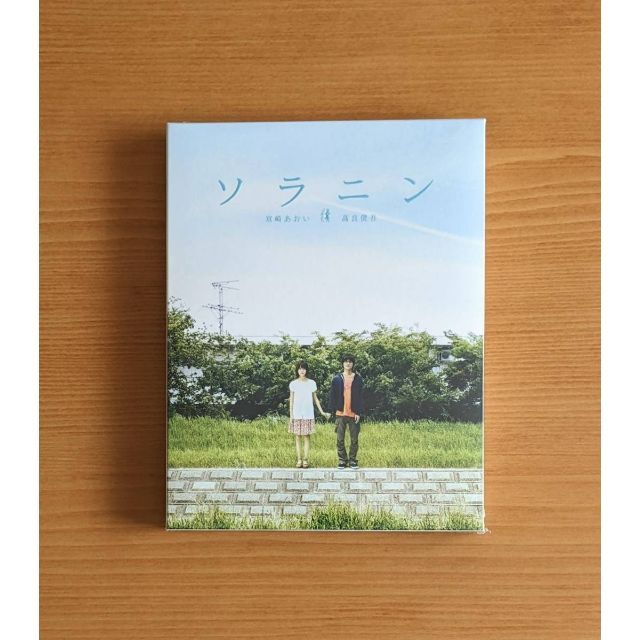 新品 韓国限定盤 ソラニン ナンバリング限定版 Blu-ray