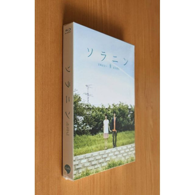 新品 韓国限定盤 ソラニン ナンバリング限定版 Blu-ray