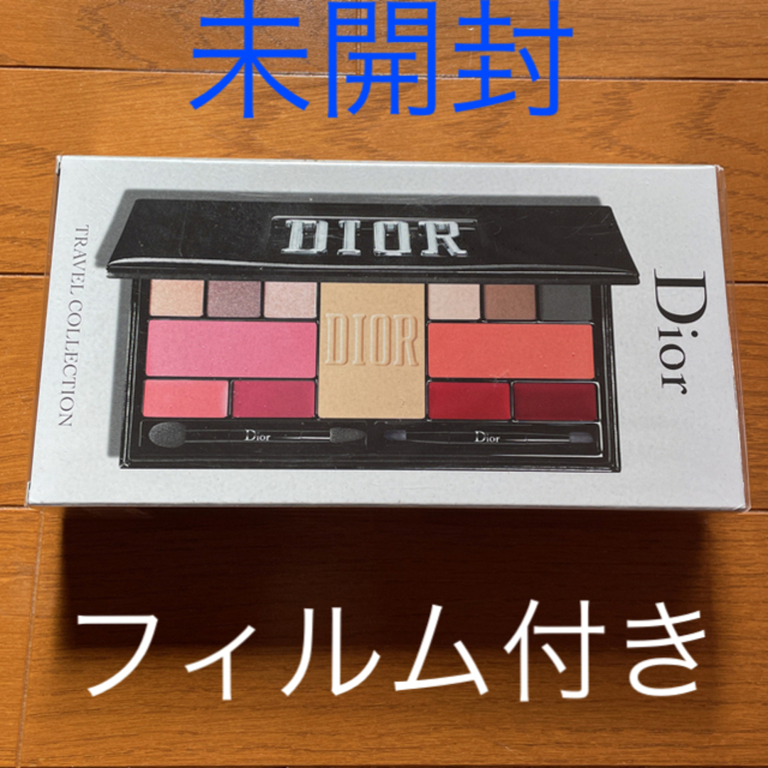 【10月限定お値下げ】Dior ディオール　新品未開封