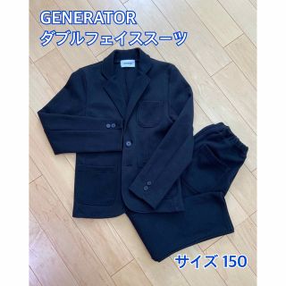 ジェネレーター(GENERATOR)のジェネレーター スーツ サイズ150(ドレス/フォーマル)