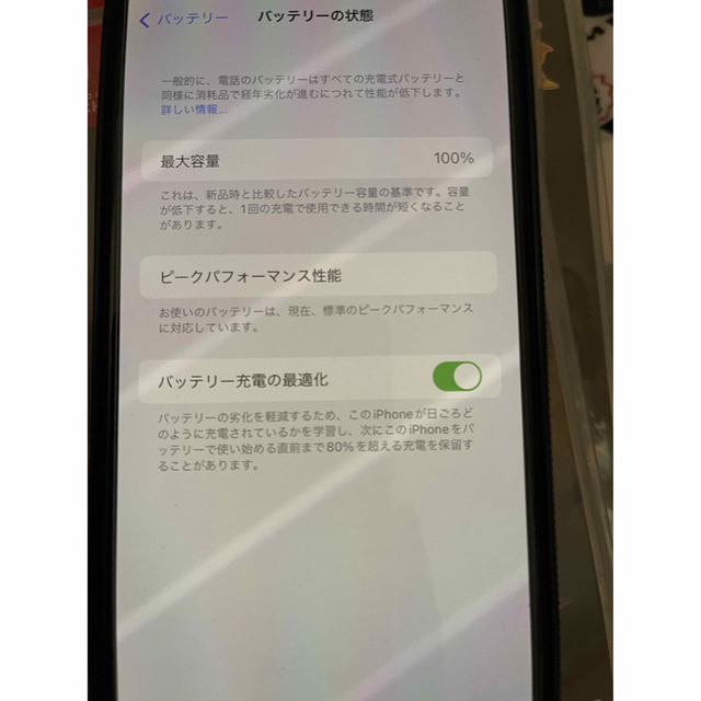 オンラインショップ iPhone XS Max 512GB シルバー SIMフリー