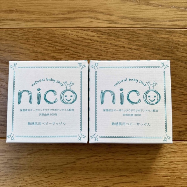 新品未使用　nico石鹸　2個　セット　ニコ