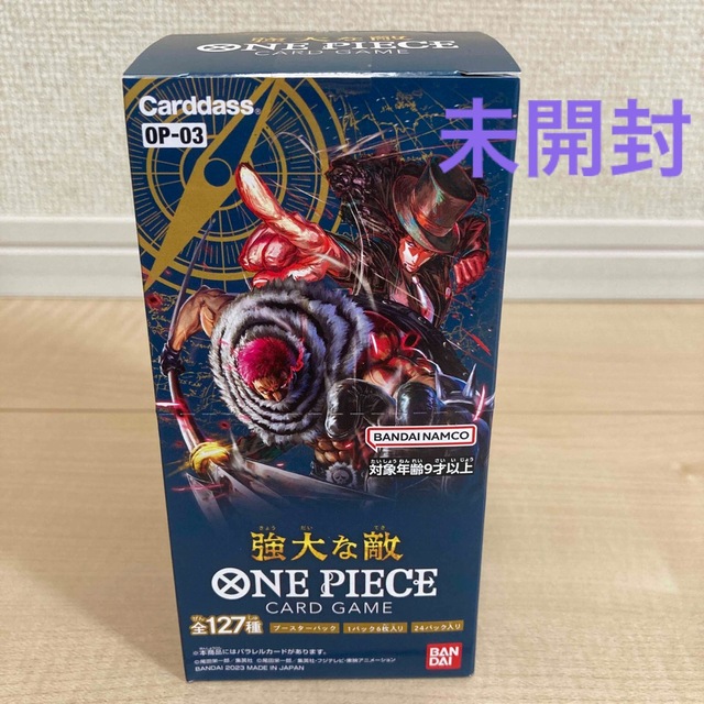 新品未開封！ワンピース カードゲーム 強大な敵1box