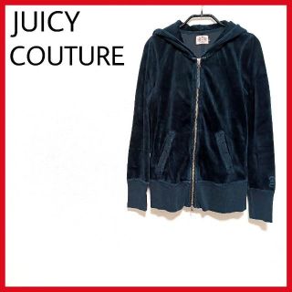 ジューシークチュール(Juicy Couture)の美品　JUICY COUTURE　ベロアパーカー　黒　ブランド刺繍　お洒落　(パーカー)