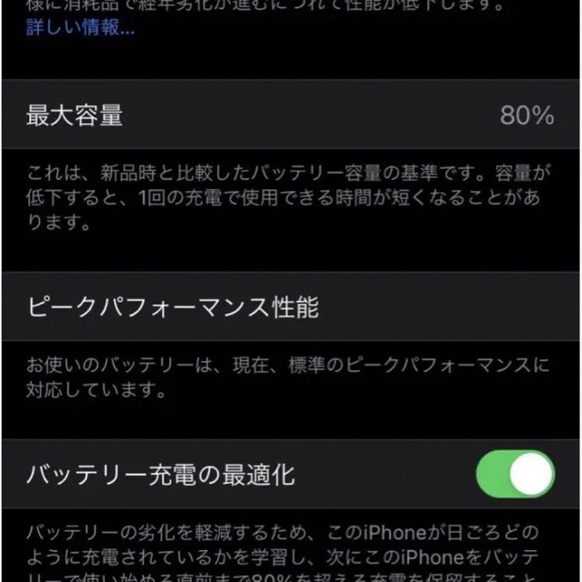 iPhone(アイフォーン)のiPhone8 silver 64GB スマホ/家電/カメラのスマートフォン/携帯電話(スマートフォン本体)の商品写真