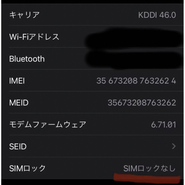 iPhone(アイフォーン)のiPhone8 silver 64GB スマホ/家電/カメラのスマートフォン/携帯電話(スマートフォン本体)の商品写真