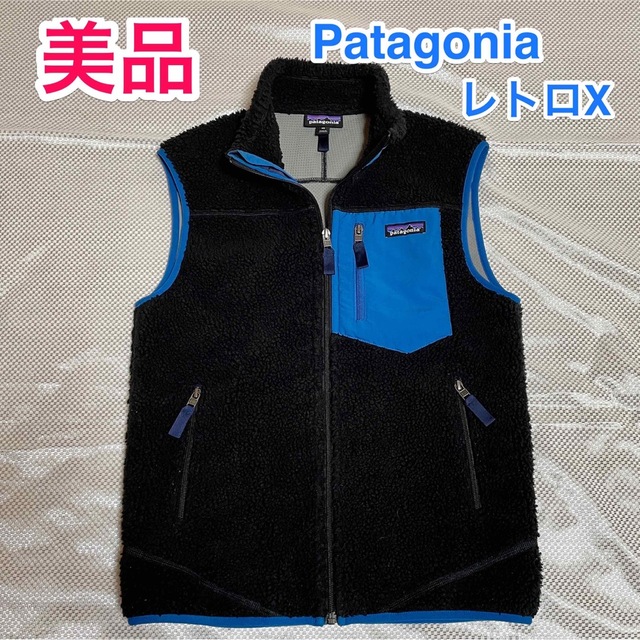 【美品】Patagonia パタゴニア レトロX フリースベスト