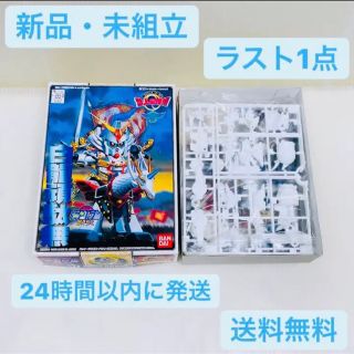 バンダイ(BANDAI)の【新品 未組立】ガンプラ SDガンダム BB戦士 97 ハクリュウガンダム(プラモデル)