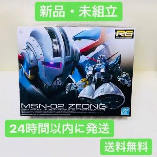 バンダイ(BANDAI)の【新品・未組立】RG ジオング MSN-02 ガンプラ(プラモデル)