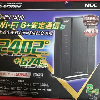 エヌイーシー(NEC)の【-mecky-様専用】NEC wi-fiルーター  PA-WX3000HP(PC周辺機器)