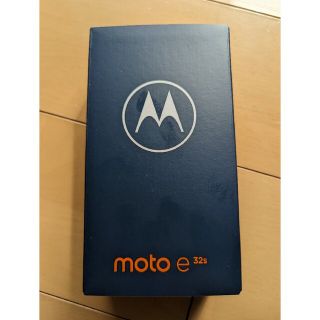 モトローラ(Motorola)の新品未開封 moto e32s ミスティシルバー(スマートフォン本体)