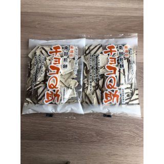 チョコQ助　 95グラム 2袋　 しんぼり(菓子/デザート)