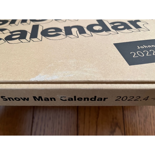 Snow Man(スノーマン)のSnowMan カレンダー 2022〜2023年 エンタメ/ホビーのタレントグッズ(アイドルグッズ)の商品写真
