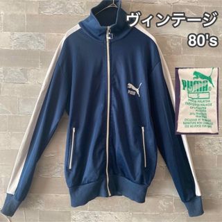 【希少】puma 80s nylon jacket あいみょん