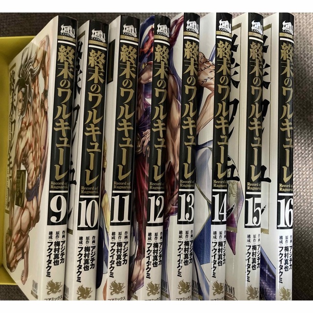 ホクリン様専用　｢終末のワルキューレ」9〜16巻 エンタメ/ホビーの漫画(青年漫画)の商品写真