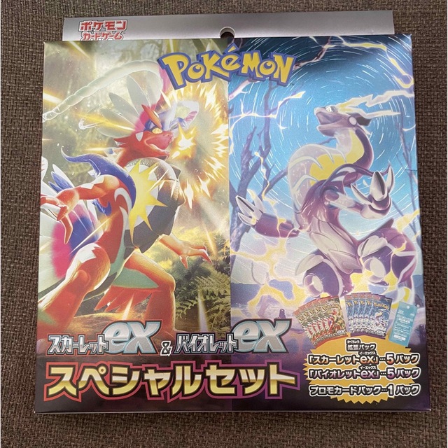 ポケモンカード スカーレット バイオレットex スペシャルセット 未開封