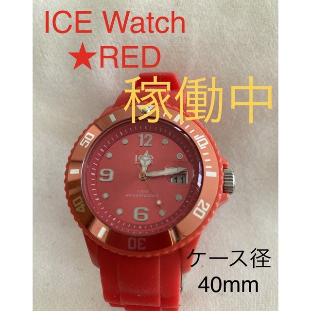 ice watch(アイスウォッチ)のICE Watch メンズの時計(腕時計(アナログ))の商品写真