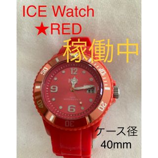 アイスウォッチ(ice watch)のICE Watch(腕時計(アナログ))