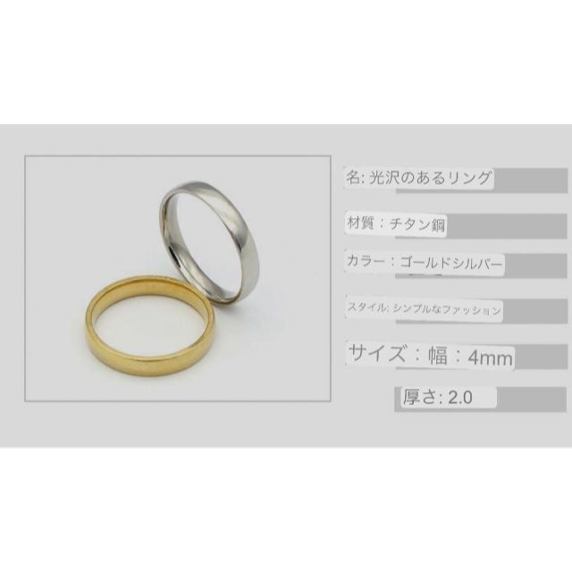 シンプル デザイン リング 指輪 シルバー 17号 ユニセックス 新品未使用 メンズのアクセサリー(リング(指輪))の商品写真