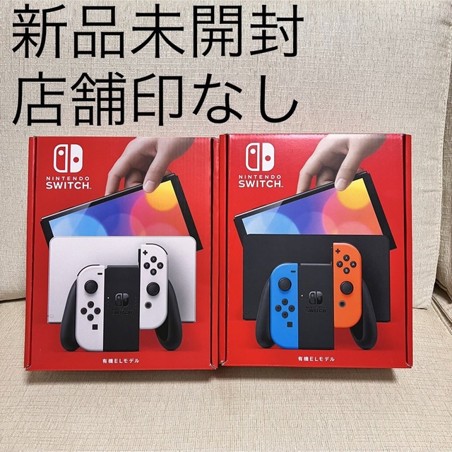 Nintendo Switch 有機ELモデル ホワイト&ネオンブルー家庭用ゲーム機本体