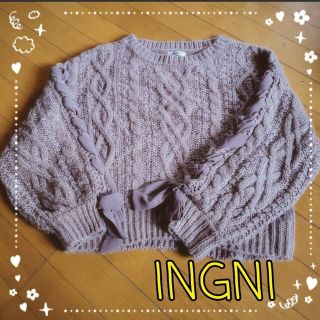 イング(INGNI)のINGNI  3G袖レースアップリボンケーブルニット   モカピンク M(ニット/セーター)