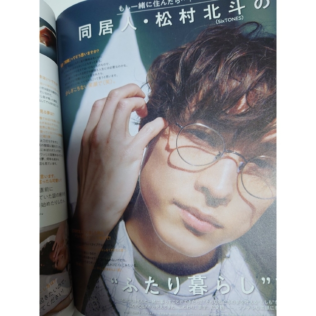 SixTONES(ストーンズ)の雑誌 表紙 松村北斗（SixTONES）ViVi・MORE・SPRING  3冊 エンタメ/ホビーの本(アート/エンタメ)の商品写真