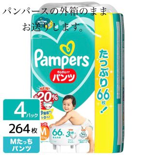 ピーアンドジー(P&G)のパンパース パンツ M たっち ウルトラジャンボ(ベビー紙おむつ)