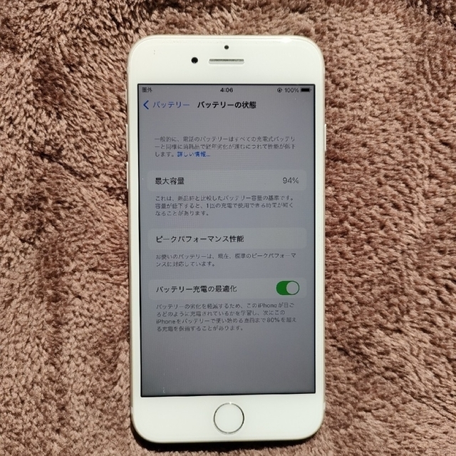 Apple(アップル)のiPhone8 64GB SIMロック解除（済） シルバー スマホ/家電/カメラのスマートフォン/携帯電話(スマートフォン本体)の商品写真