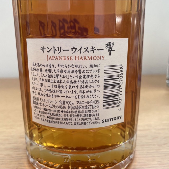 ウイスキー日本酒 テキーラ