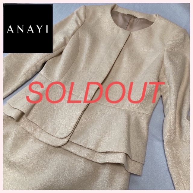 週末限定SALE 美品　ANAYI アナイ　スーツ　セレモニー　スカート