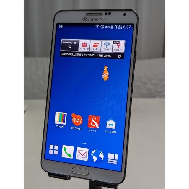 Galaxy(ギャラクシー)のDocomo Galaxy Note 3 SC-01F スマホ/家電/カメラのスマートフォン/携帯電話(スマートフォン本体)の商品写真