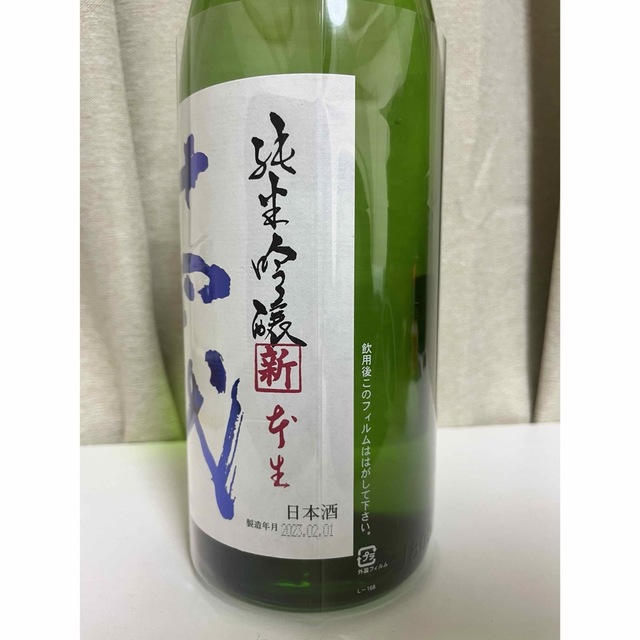 十四代 角新　純米吟醸　播州山田錦 純米吟醸　1800ml