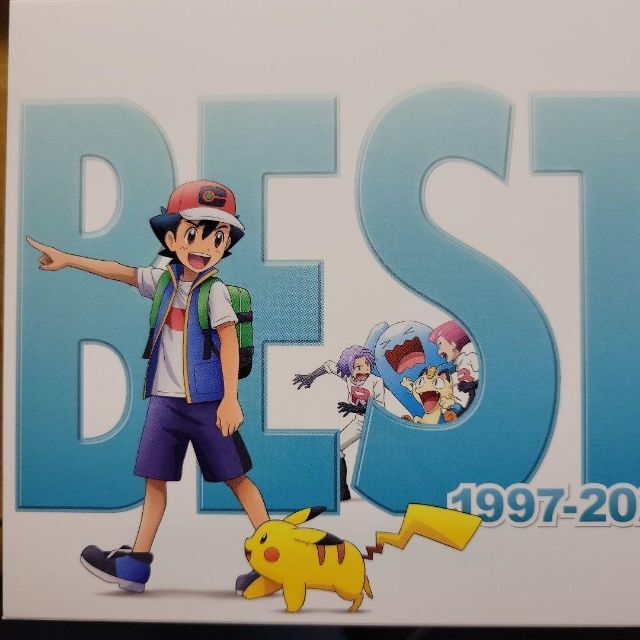 ポケモン 主題歌 BEST OF BEST OF BEST 1997-2023-