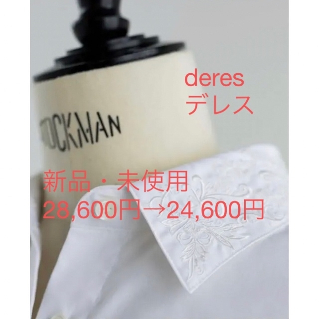 deres デレス 2nd collection エンブロイダリーブラウス | フリマアプリ ラクマ