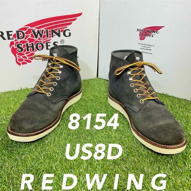 【安心品質020】廃盤8154レッドウイングREDWING8D送料込ビームス