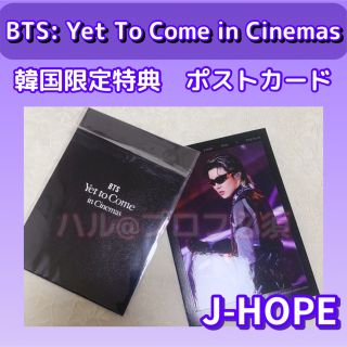 BTS  釜山映画　韓国限定　特典　ポストカード　ジミン